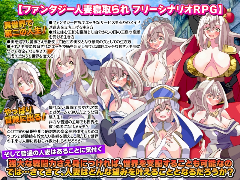 普通の主婦でも異世界に転送されたらとりあえずギルドに登録するよね