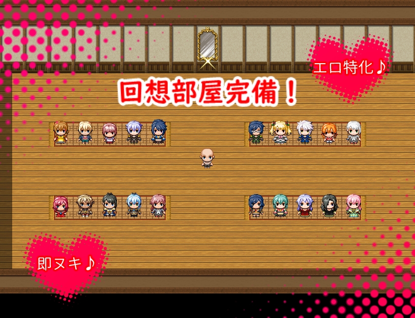 エロガキと発情の魔法石 ~村の美人は一人残らずオレのもの!~