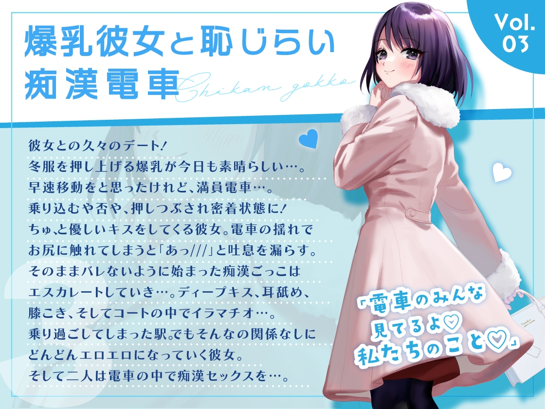 みんなよっきゅーふまん【ガチイキ収録】おち◯ぽを前にぬれぬれになって我慢できなくなって色んな場所でハメられてしまう爆乳女達～ジムのトレーナー・美容師・電車内～