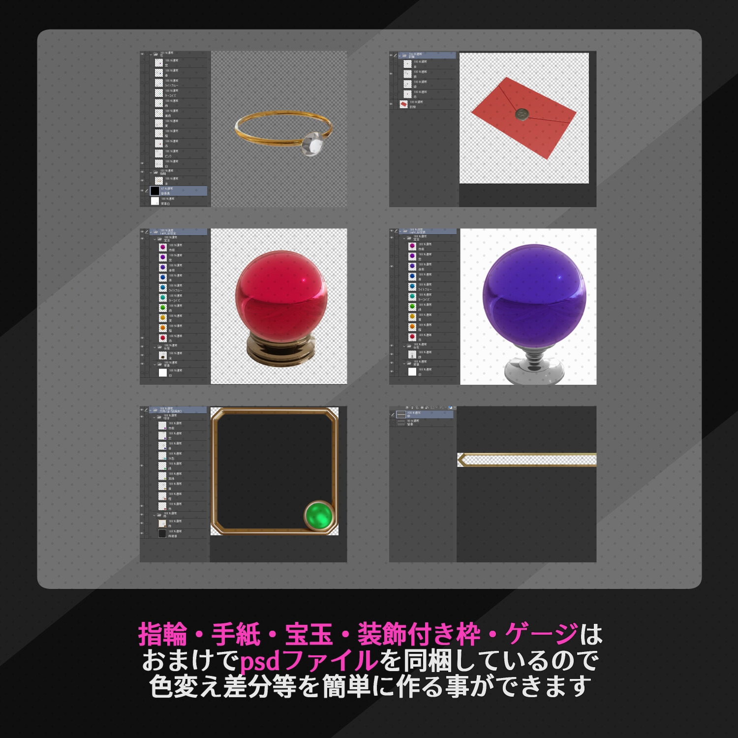 NWK-ファンタジーアイテム画像素材集-