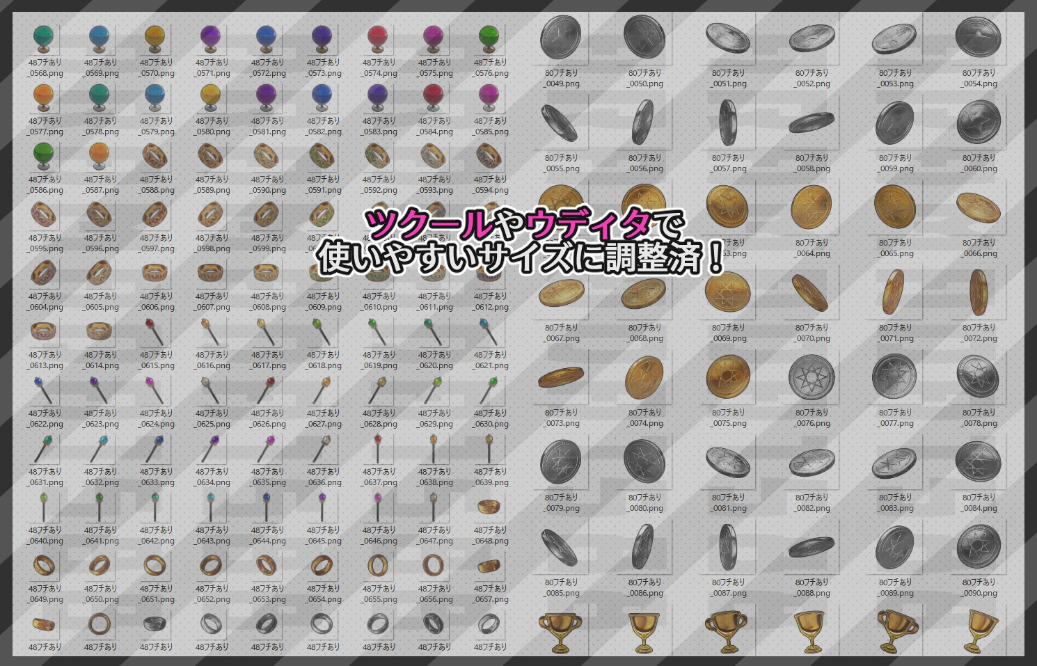 NWK-ファンタジーアイテム画像素材集-