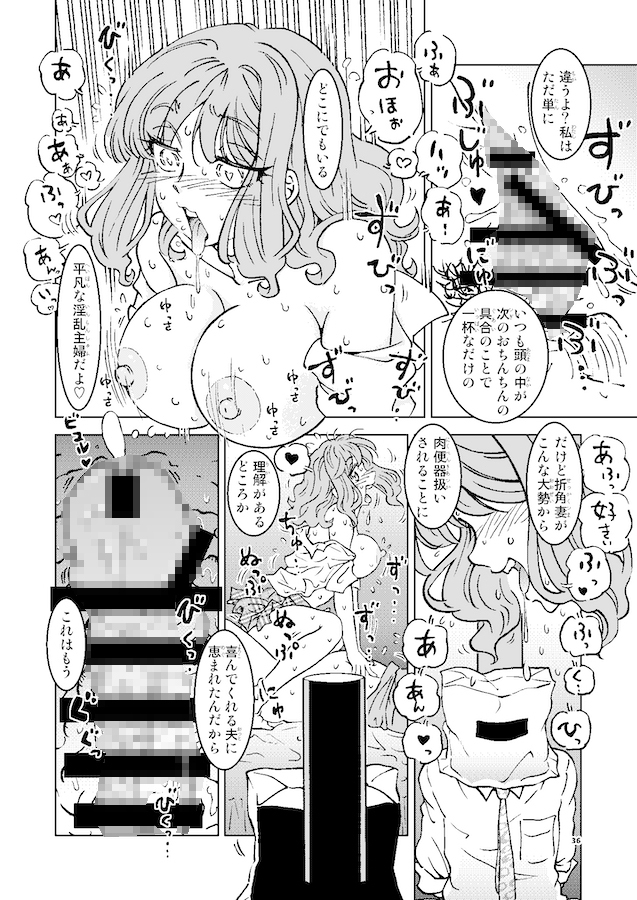 あこがれの隣の奥さんそっくりな女が輪姦サイトで晒す痴態の閲覧を止められない俺は、