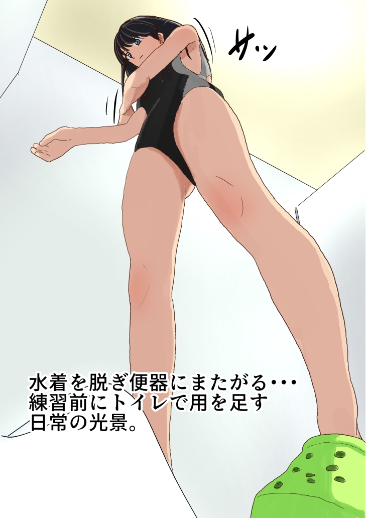 水泳部トイレ盗撮 一ノ宮明日美