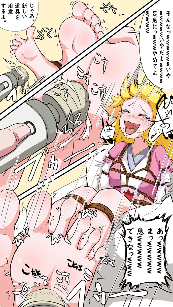 かわいくて食べたくなる!!妖狐少女と道士少年の同棲日常