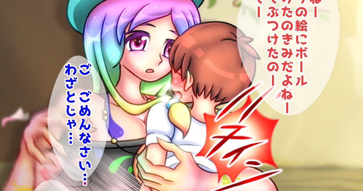 2023/04 FANBOXスパンキングイラストまとめ(FANBOX spanking Illustlations)