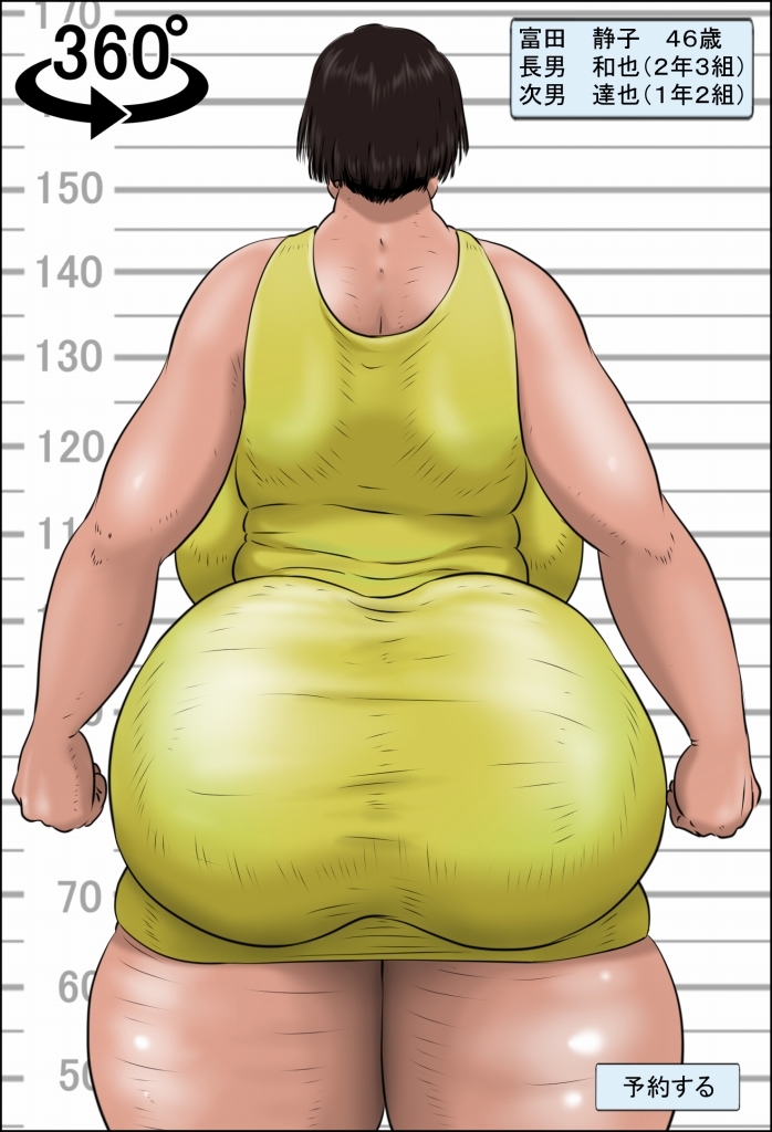 みんなのお母さんカタログ