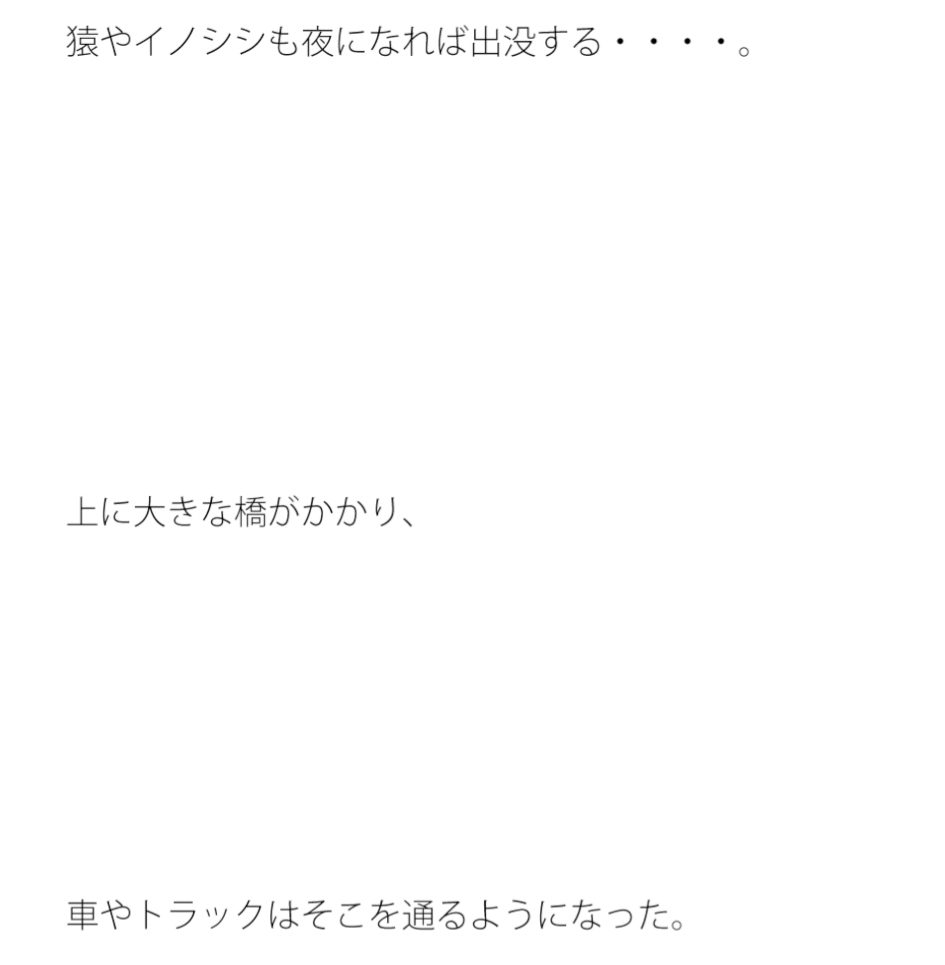 実家まで帰ってそれから戻って河川敷を散歩