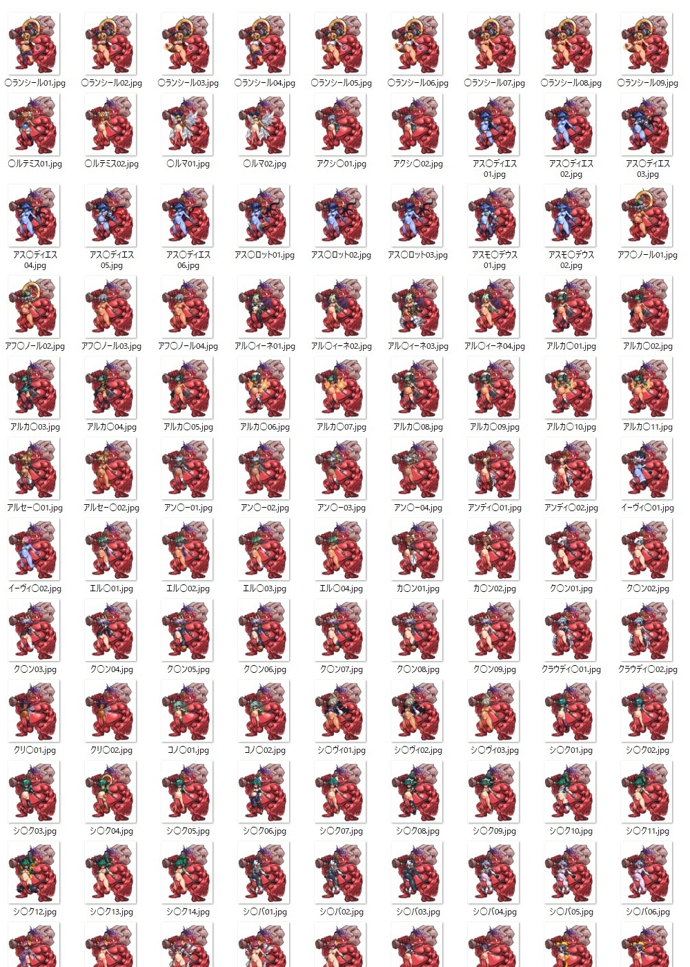 チ○コのオマ○