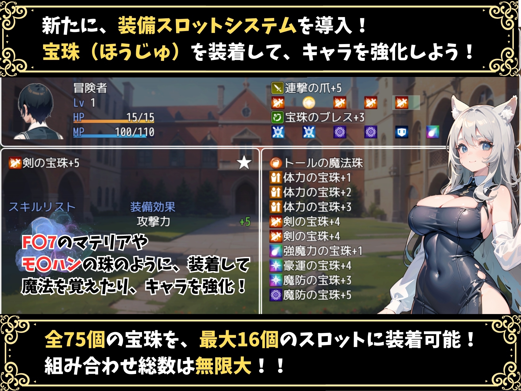 【R15版】魔法学園と不思議な迷宮 ～ローグライト&ハクスラダンジョンRPG～