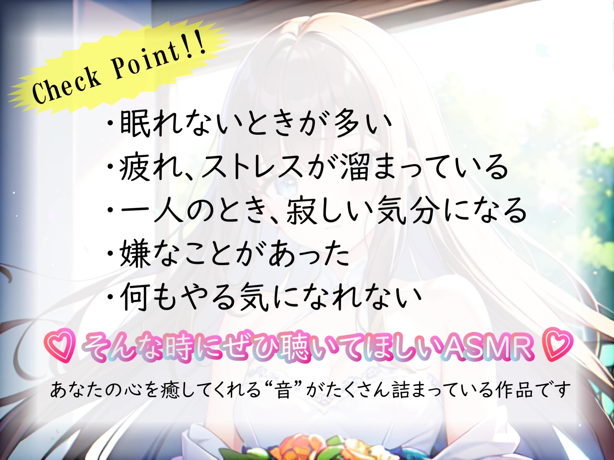 《サークル開設記念の大特価》【睡眠導入】心も体も蕩けちゃう!?オノマトペ式ASMR(耳かき/梵天/マッサージ/ささやき/お菓子箱 etc.)2023/06/29 version