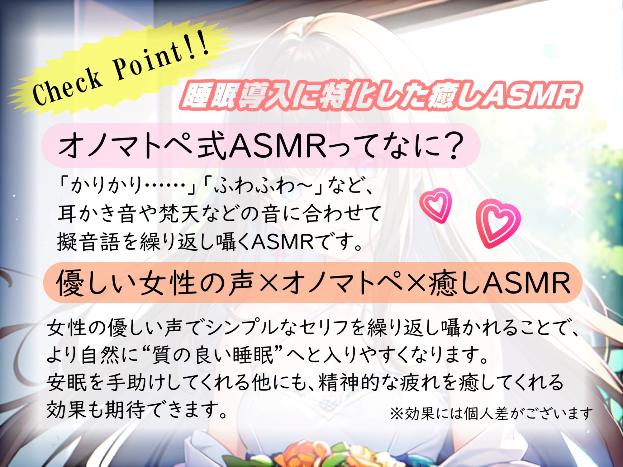 《サークル開設記念の大特価》【睡眠導入】心も体も蕩けちゃう!?オノマトペ式ASMR(耳かき/梵天/マッサージ/ささやき/お菓子箱 etc.)2023/06/29 version