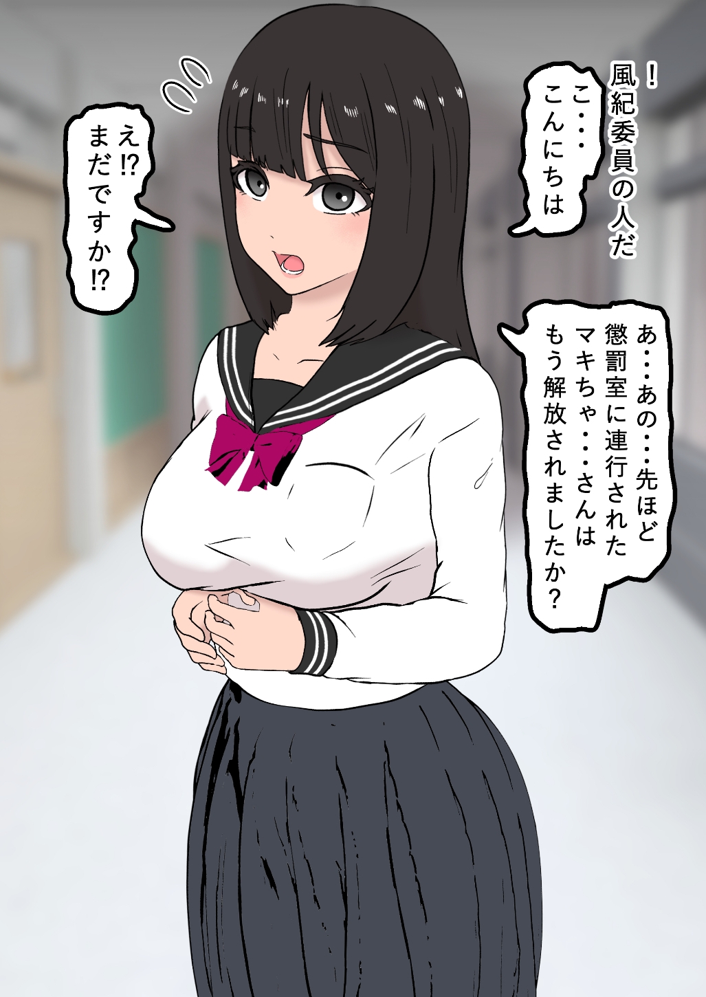 風紀取り締まり記録2