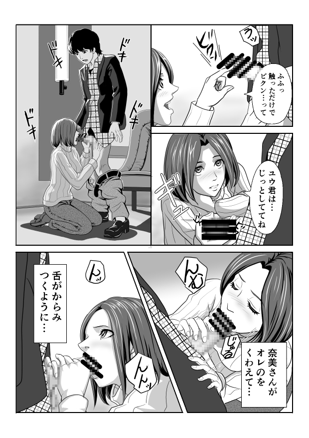 思い出をあげる