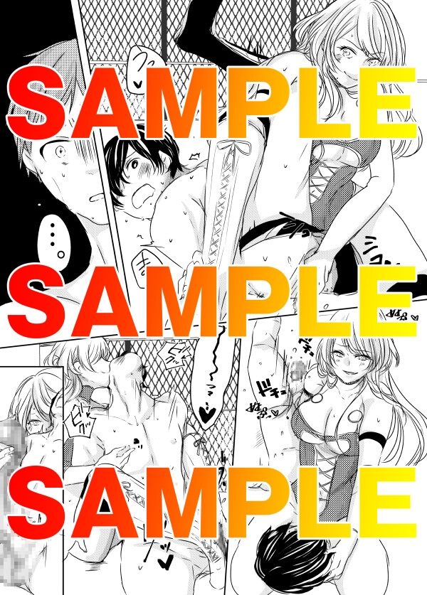 元カノデスマッチ【完結編】