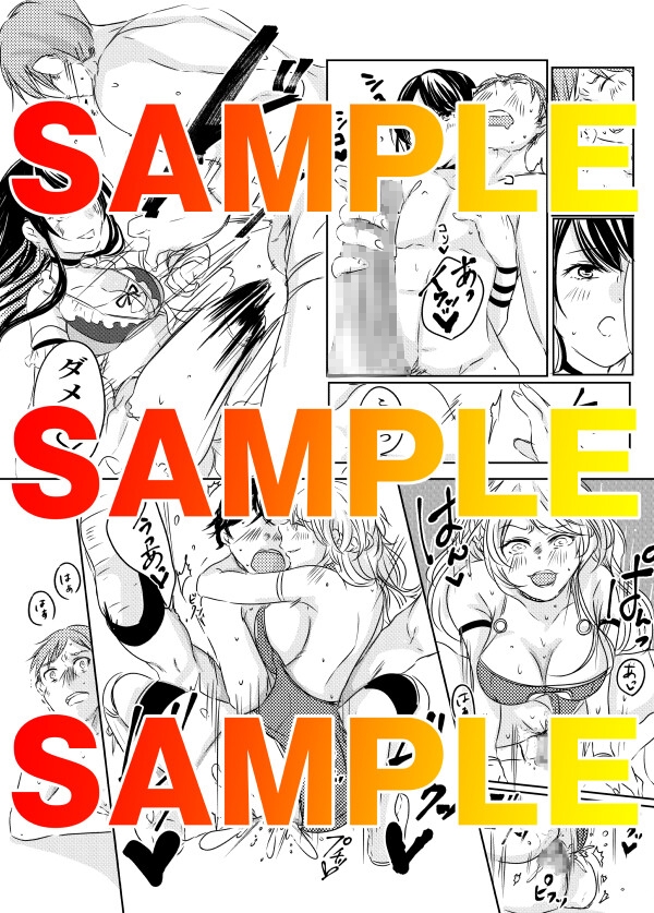 元カノデスマッチ【完結編】