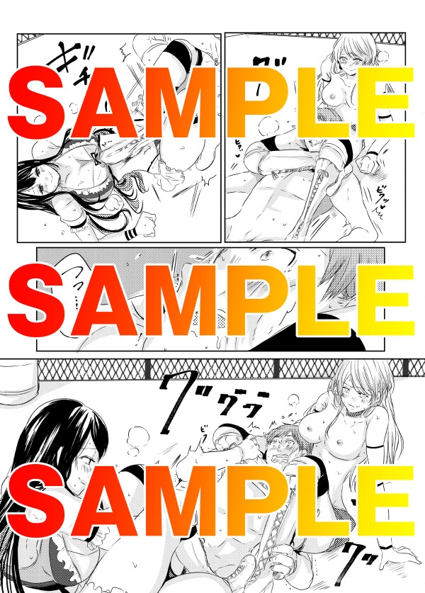 元カノデスマッチ【完結編】