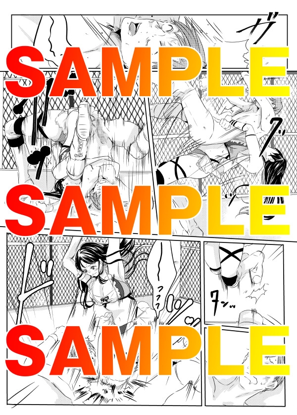 元カノデスマッチ【完結編】