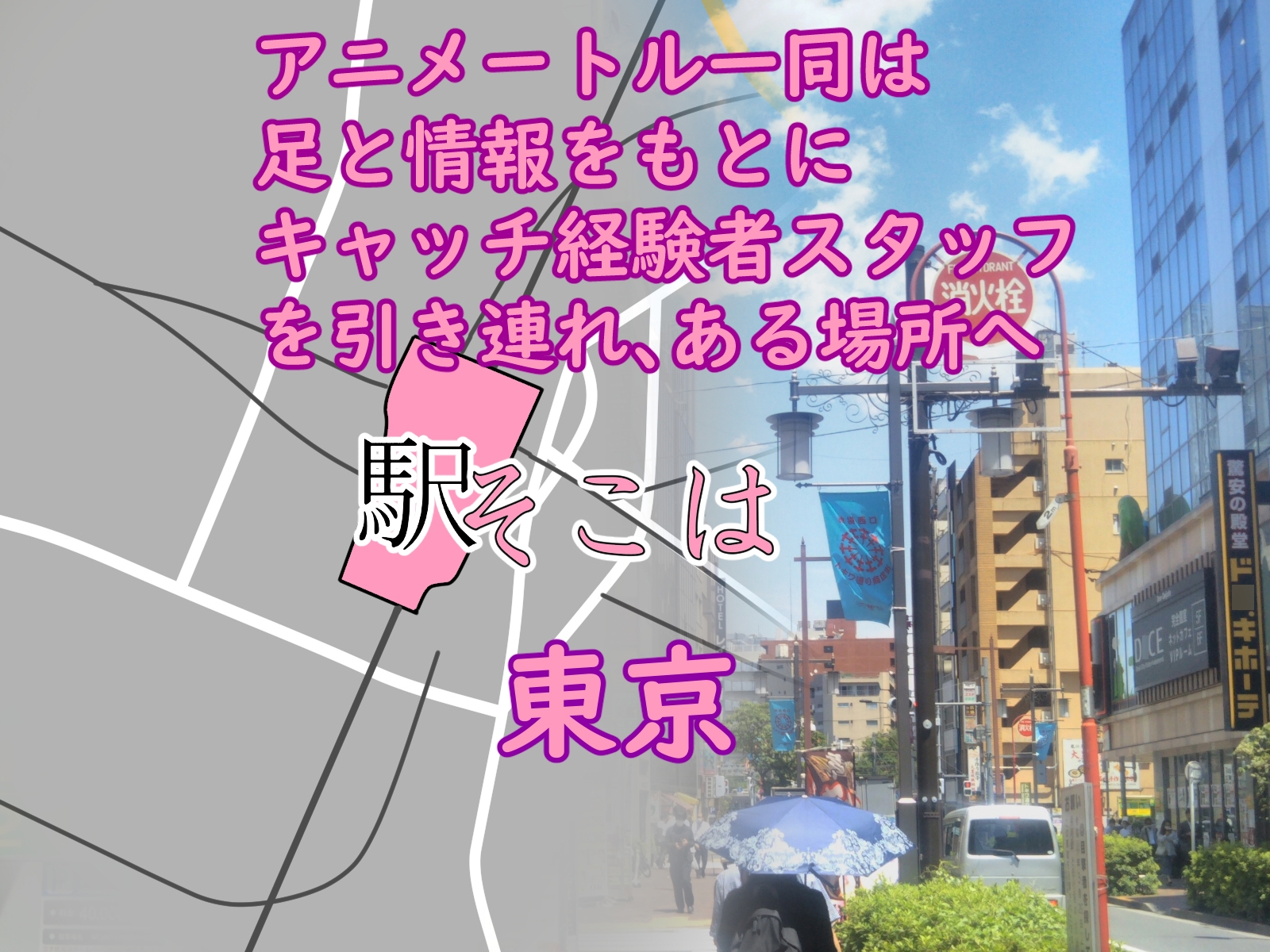 『IWEGK 池袋ウェスト&イースト・ゲート巨乳』 全255ページ