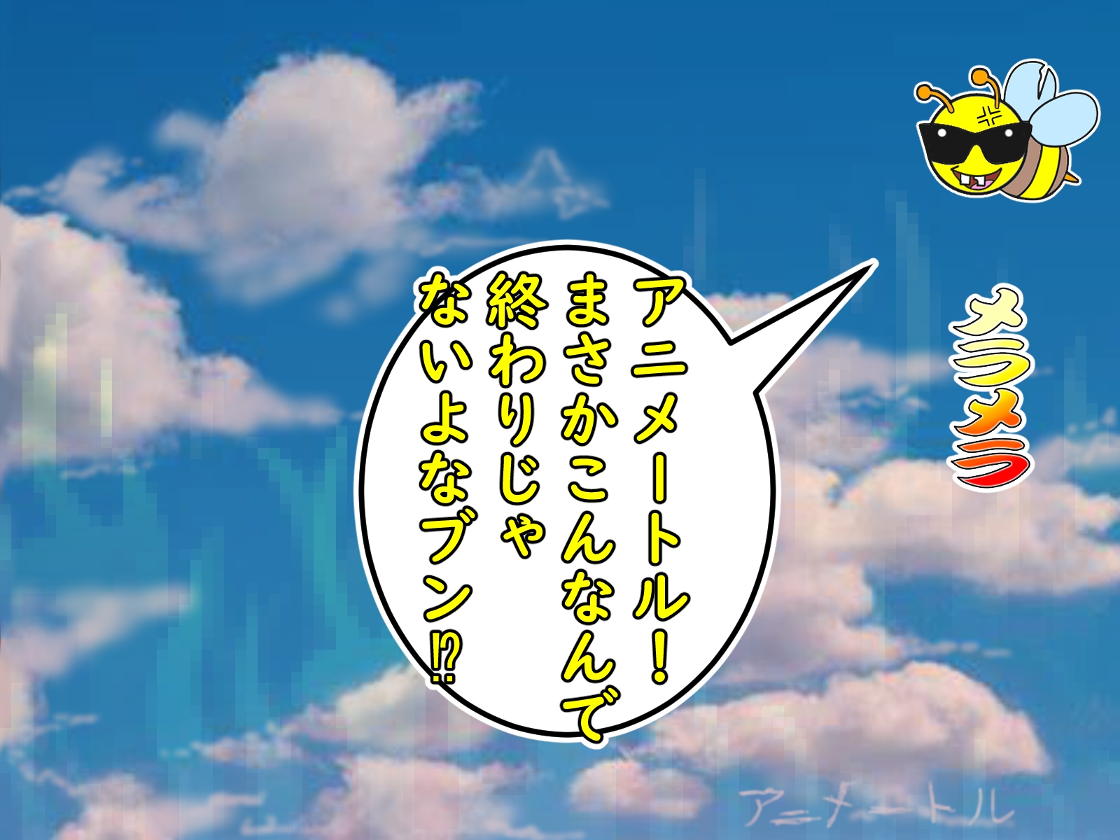 『IWEGK 池袋ウェスト&イースト・ゲート巨乳』 全255ページ