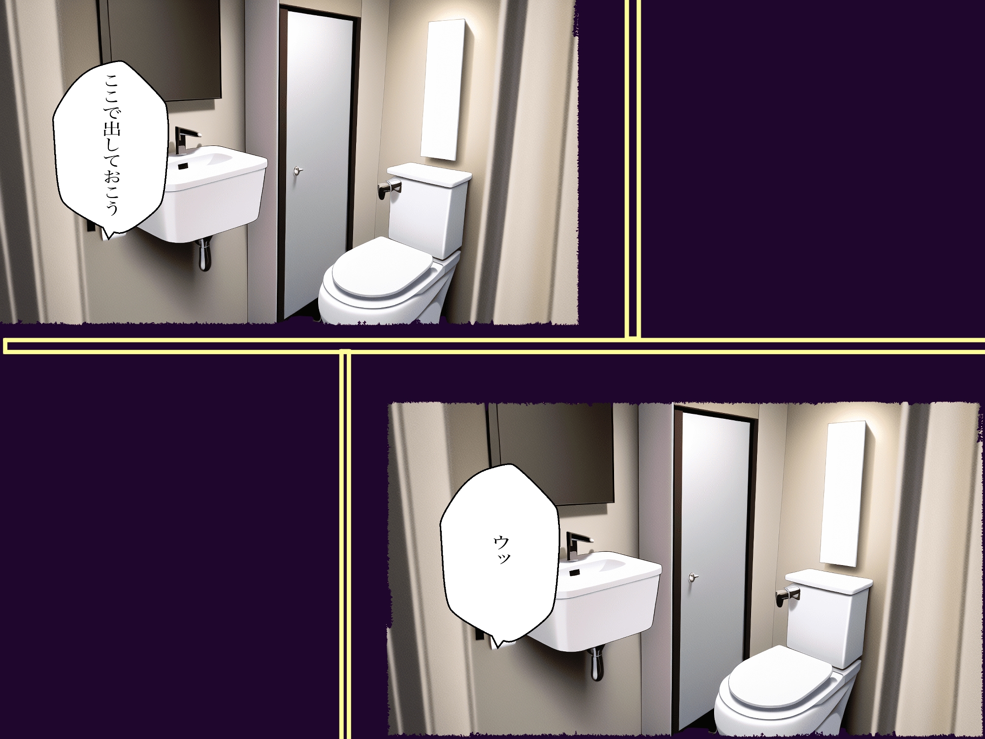 家に行ったら、絞り取られた。