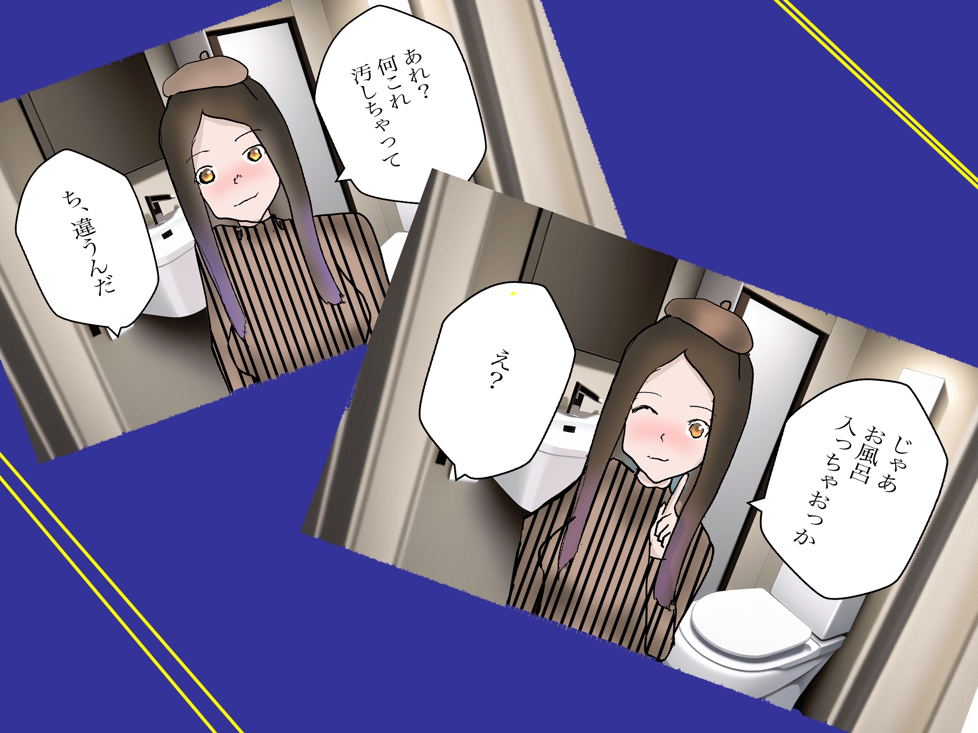 家に行ったら、絞り取られた。