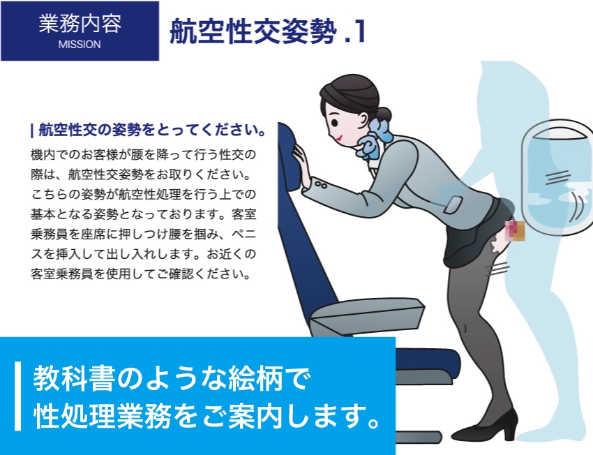 性欲処理会社総集編〜お客様の射精をお手伝いします〜