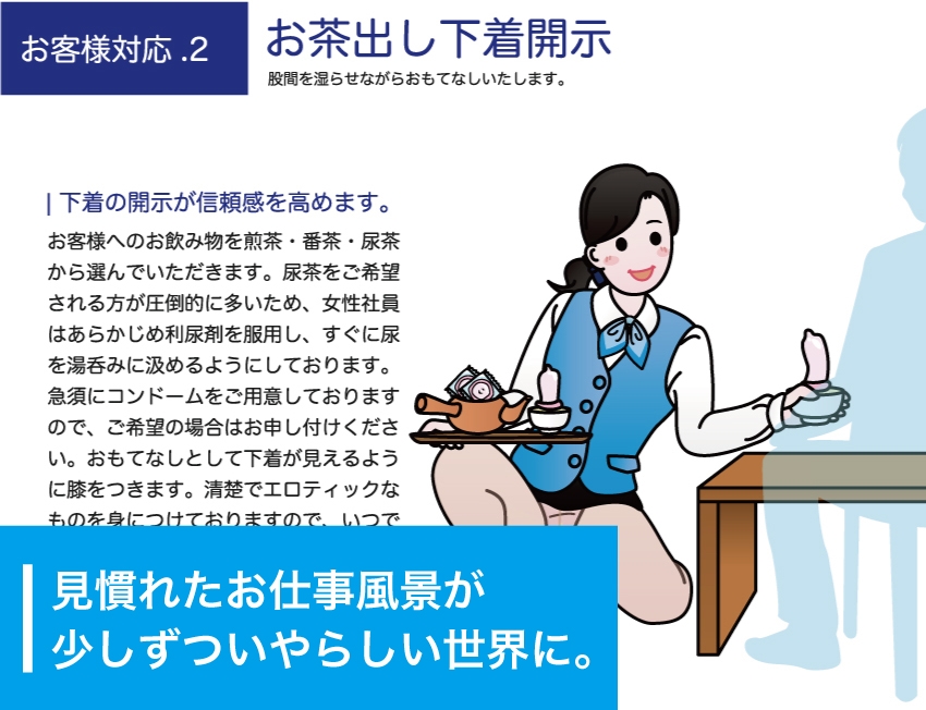 性欲処理会社総集編〜お客様の射精をお手伝いします〜