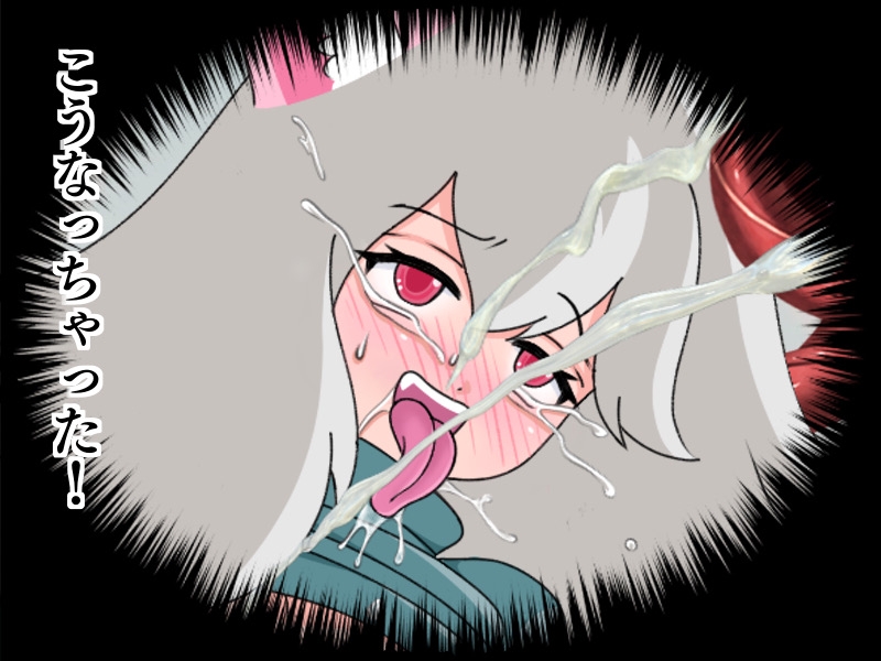 猫耳ふたなり少女AINA