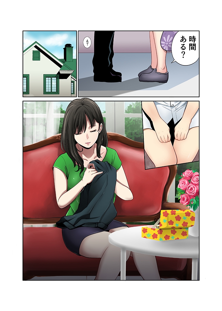 エッチで優しい未亡人