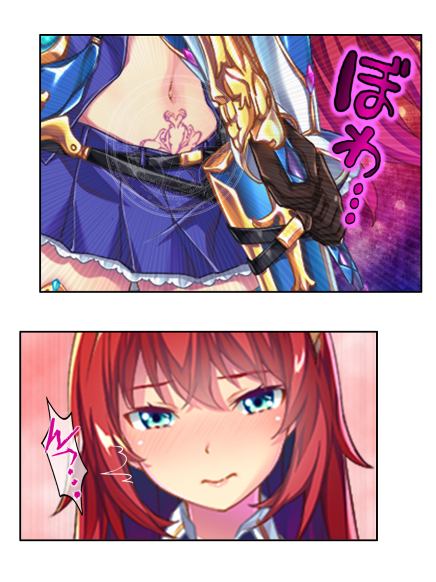 俺を蔑む勇者の子孫は、淫紋つけられ絶頂祭り!? 1巻