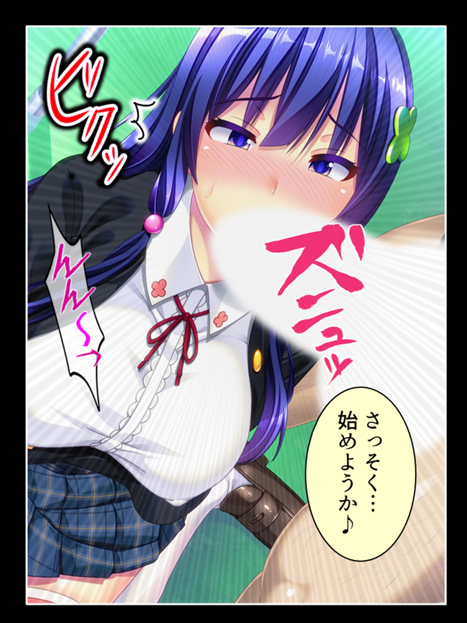 ブタ男の寝取りセックス!絶倫チ●ポにハマる幼馴染 1巻