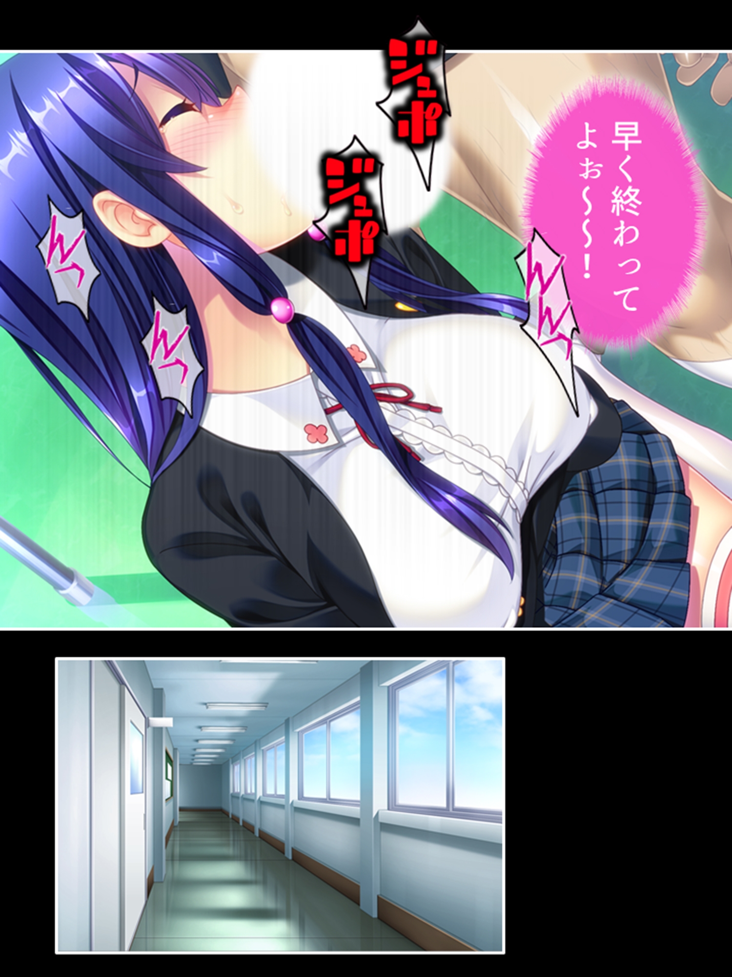 ブタ男の寝取りセックス!絶倫チ●ポにハマる幼馴染 1巻