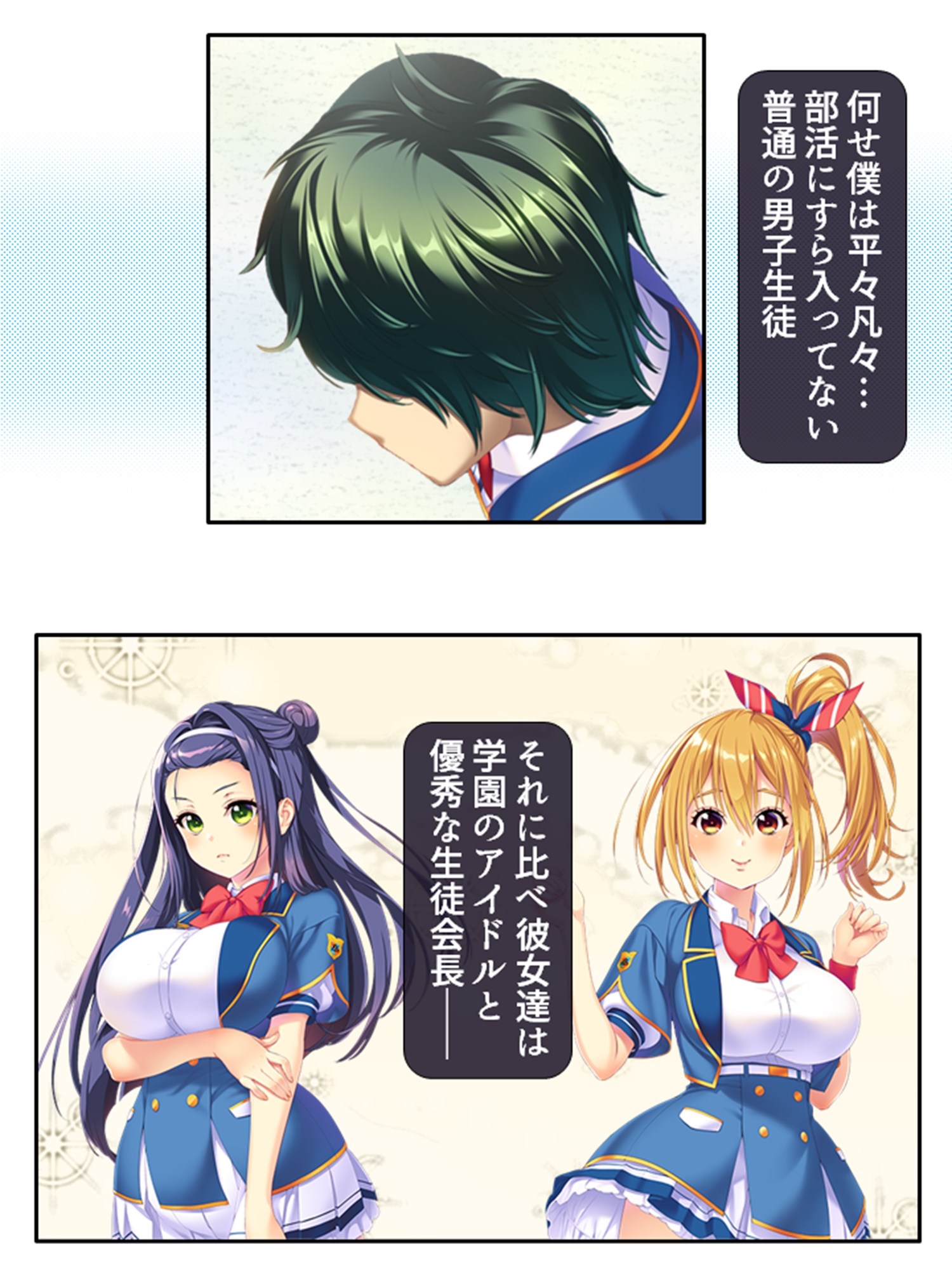 気になる女子が言いなりでおっぱい揉ませてくれた理由 1巻