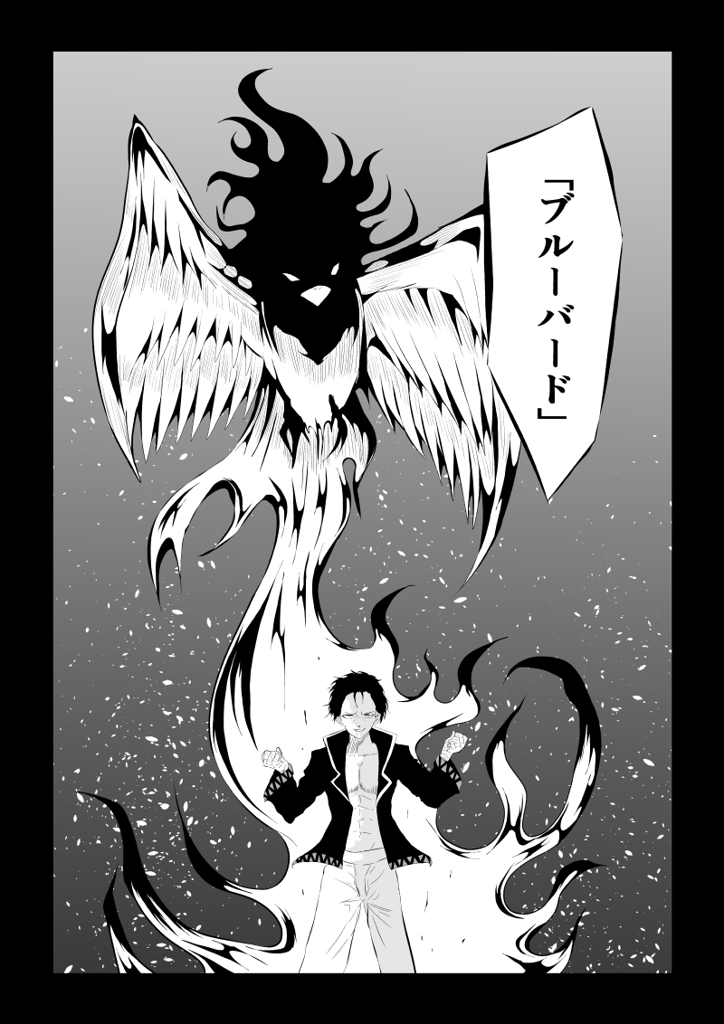 淫魔マリンちゃんの悶絶冒険記