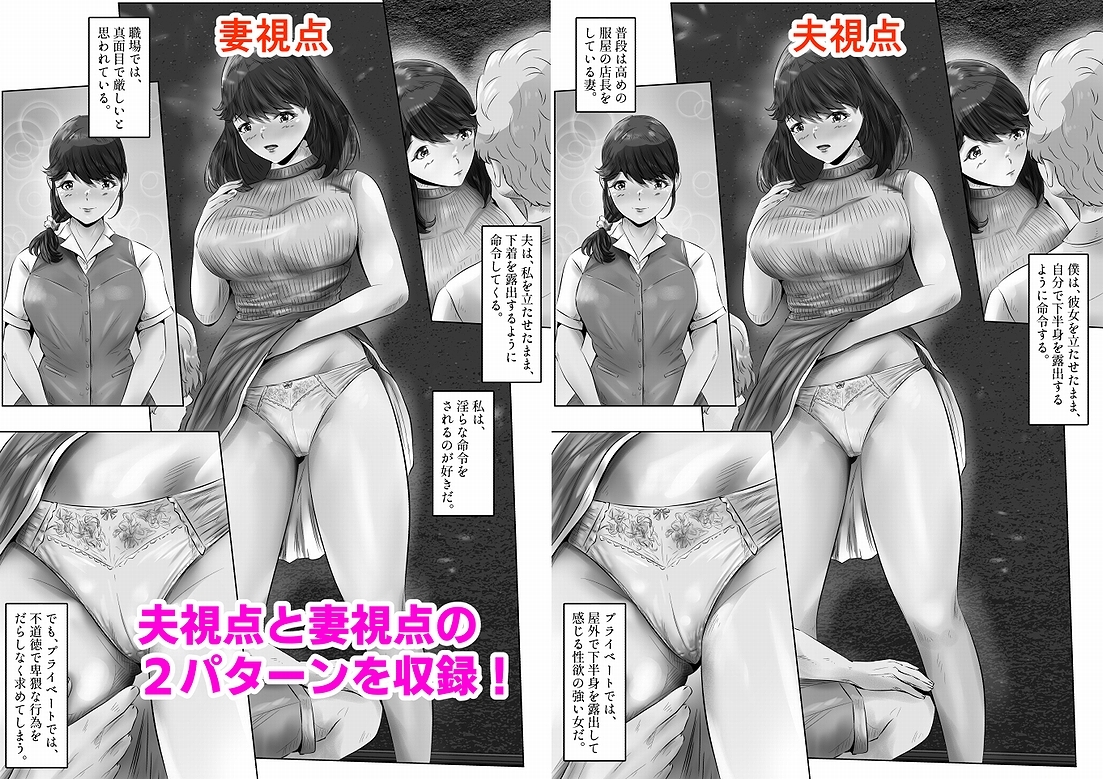 路地裏で中出しセックスするのが大好きな僕の妻の話