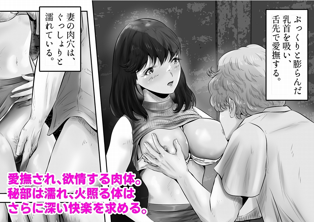 路地裏で中出しセックスするのが大好きな僕の妻の話