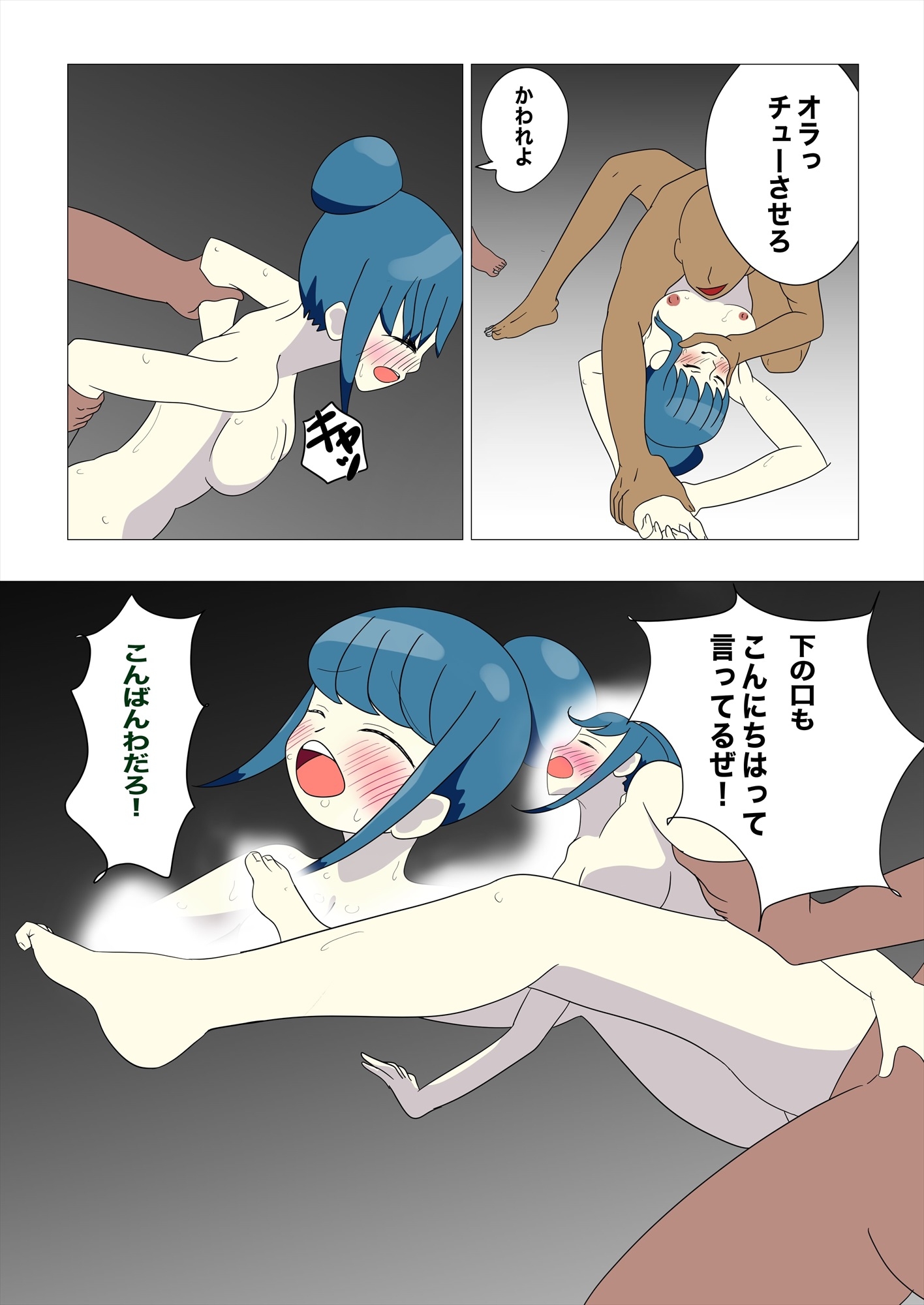 しまりんソロキャンプピンチ