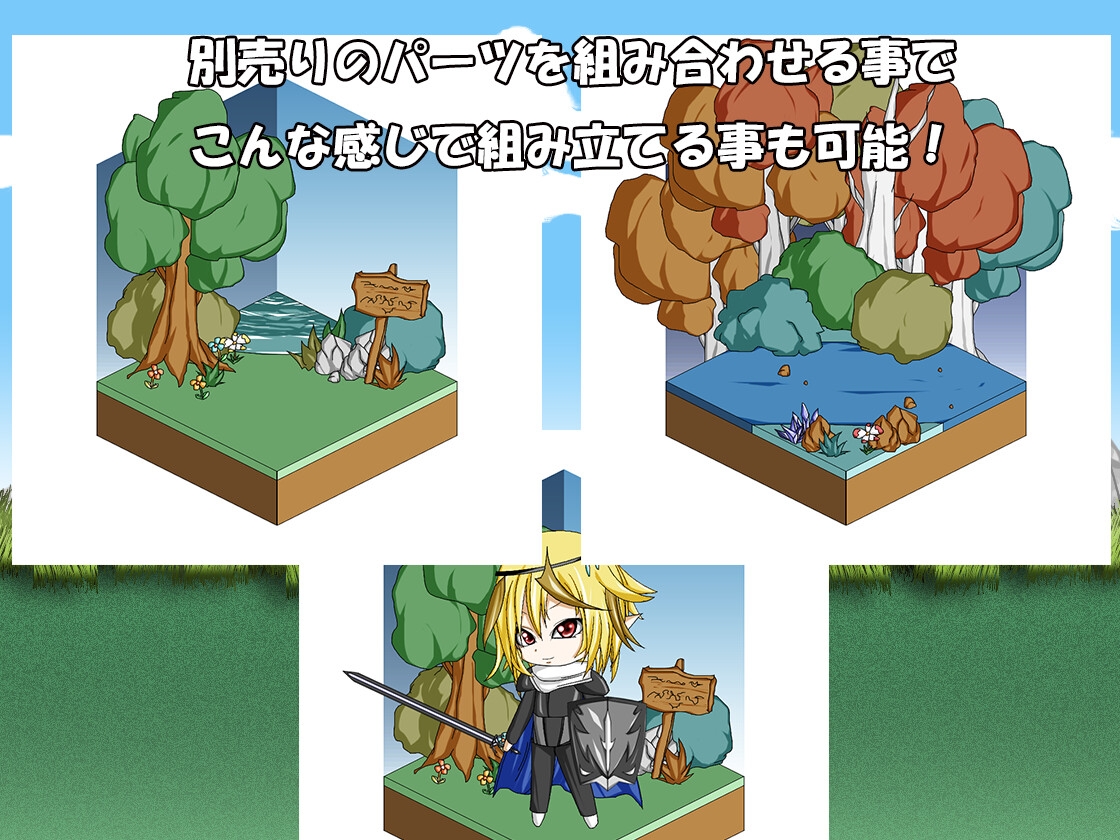 【画像素材】オブジェクト:立て札1種/全20枚