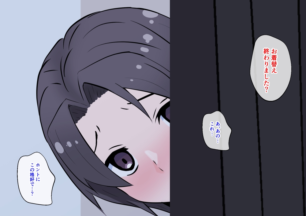 メンズエステで女装メス堕ちさせられた押しに弱くて残業続きの社畜