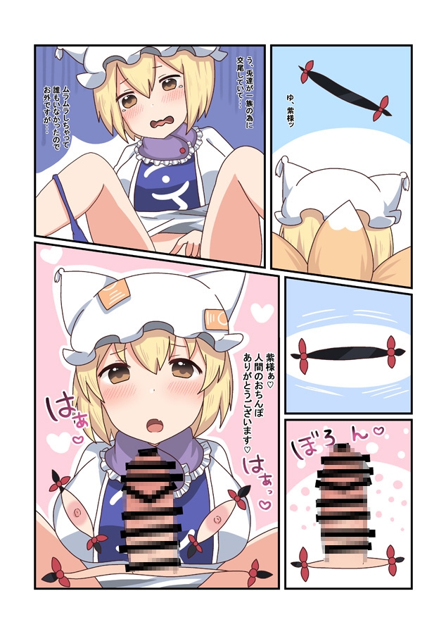 貴方の精液 採取させてください2