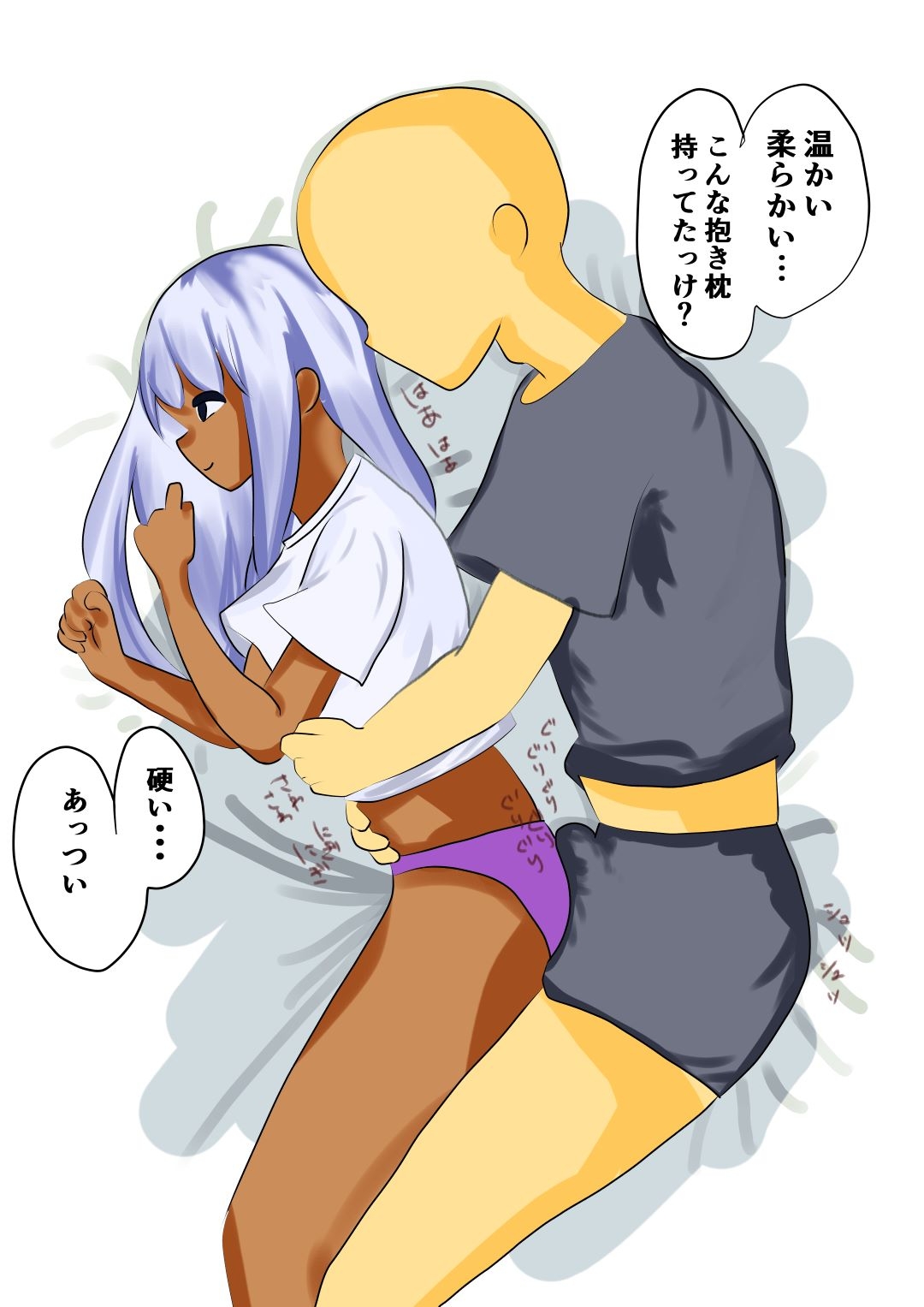 褐色ロリ幽霊が化けてでた!絶頂できたら成仏するそうですが