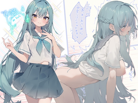 【KU100】『風紀委員さま、服従いたしますわ♪』 お嬢様ふゆかの校則破りおしおきセックス♪【Ci-enにてクーポン配布中♪】