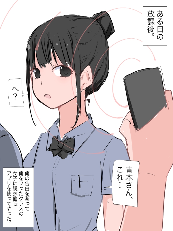 【総集編】ドスケベCG集まとめ vol.1