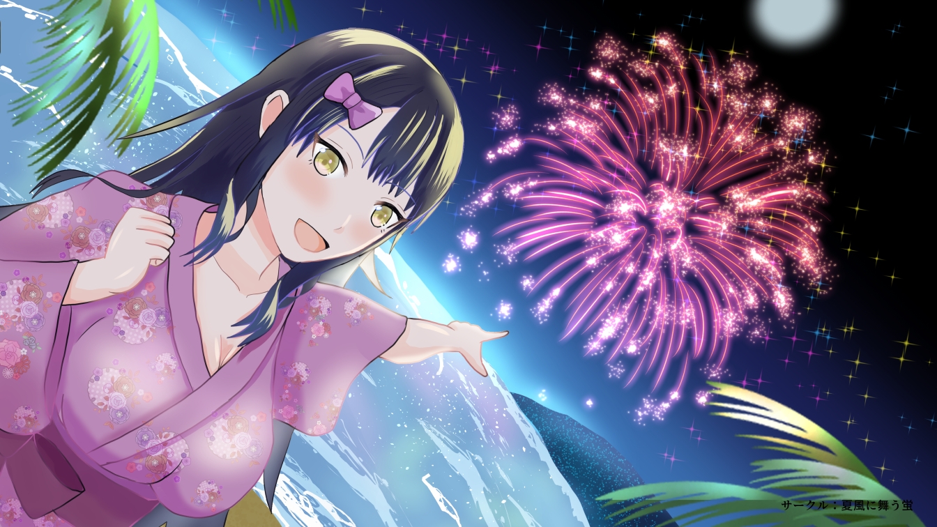 目が覚めたら、ドスケベ島だった