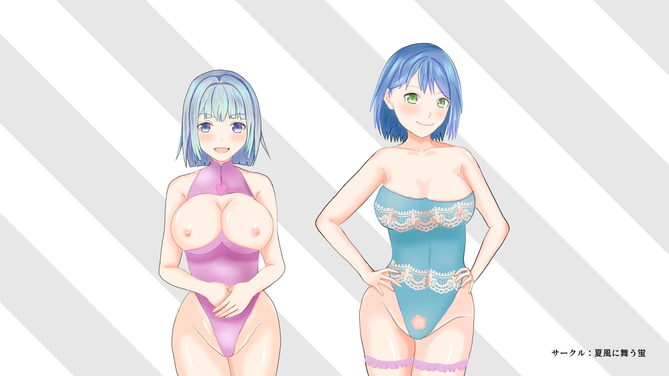 目が覚めたら、ドスケベ島だった