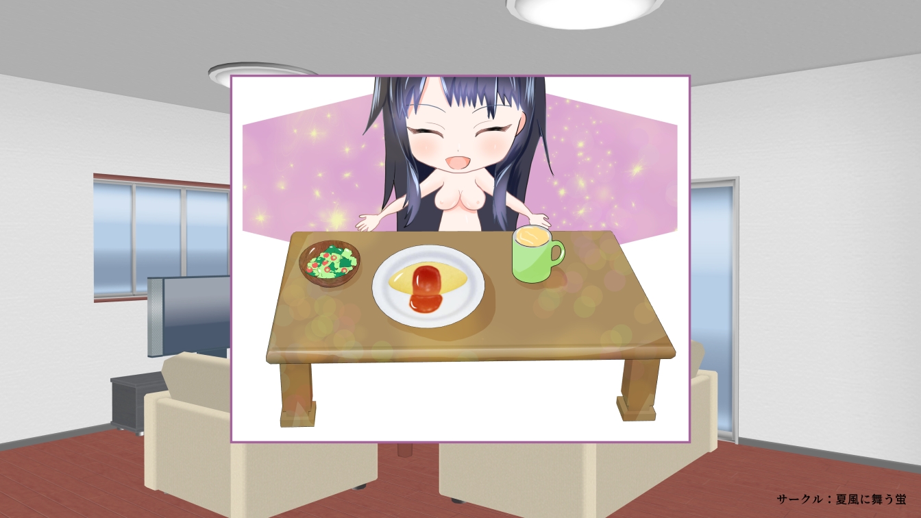 目が覚めたら、ドスケベ島だった