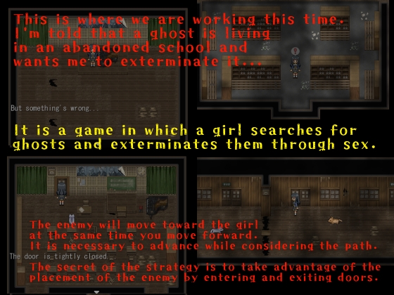 Pervert ghost in the abandoned school.(English version.)