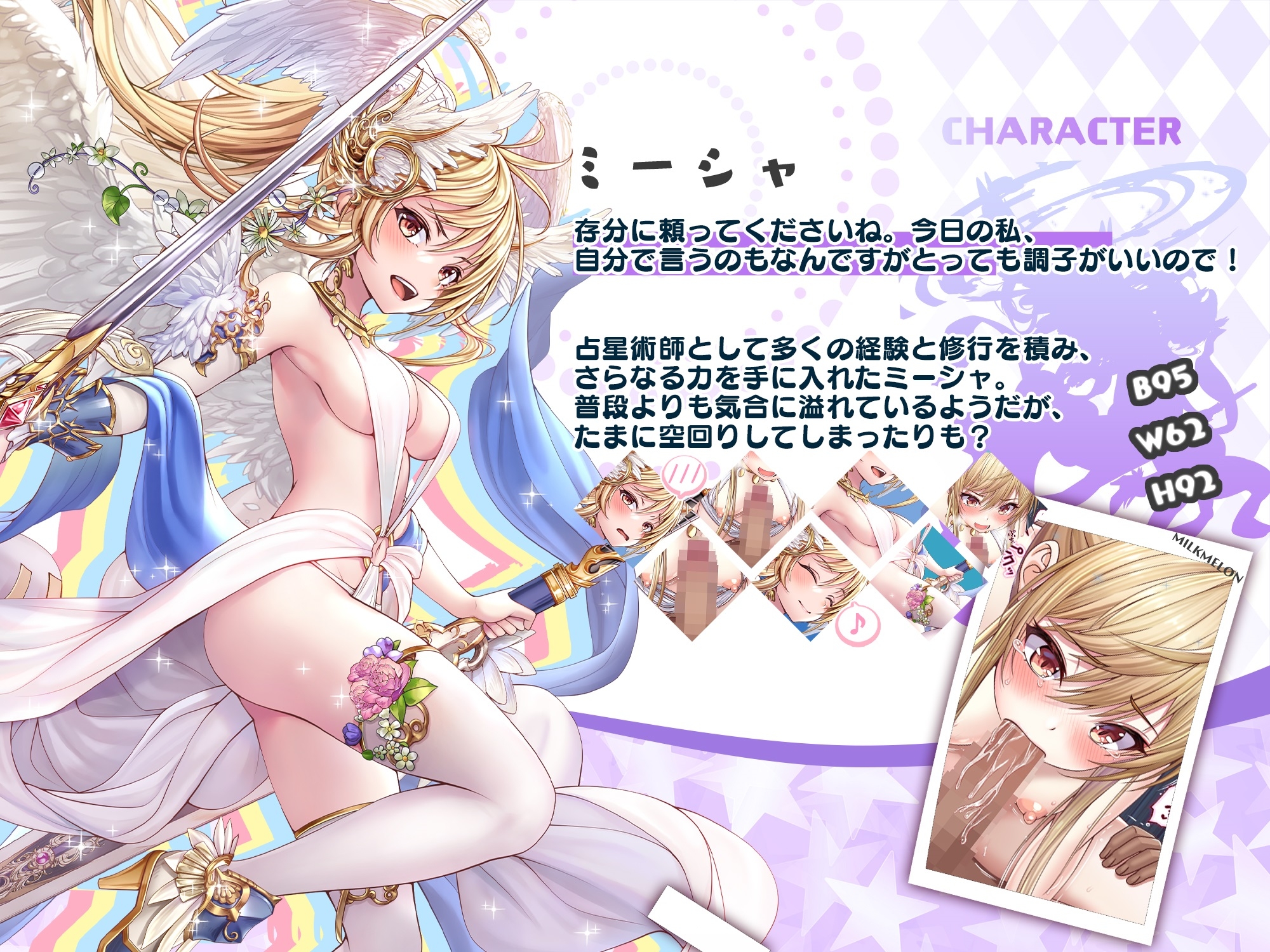 金髪の美少女と舐め合いっこしちゃいました【CG】