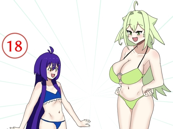 ちっぱいとおっぱい