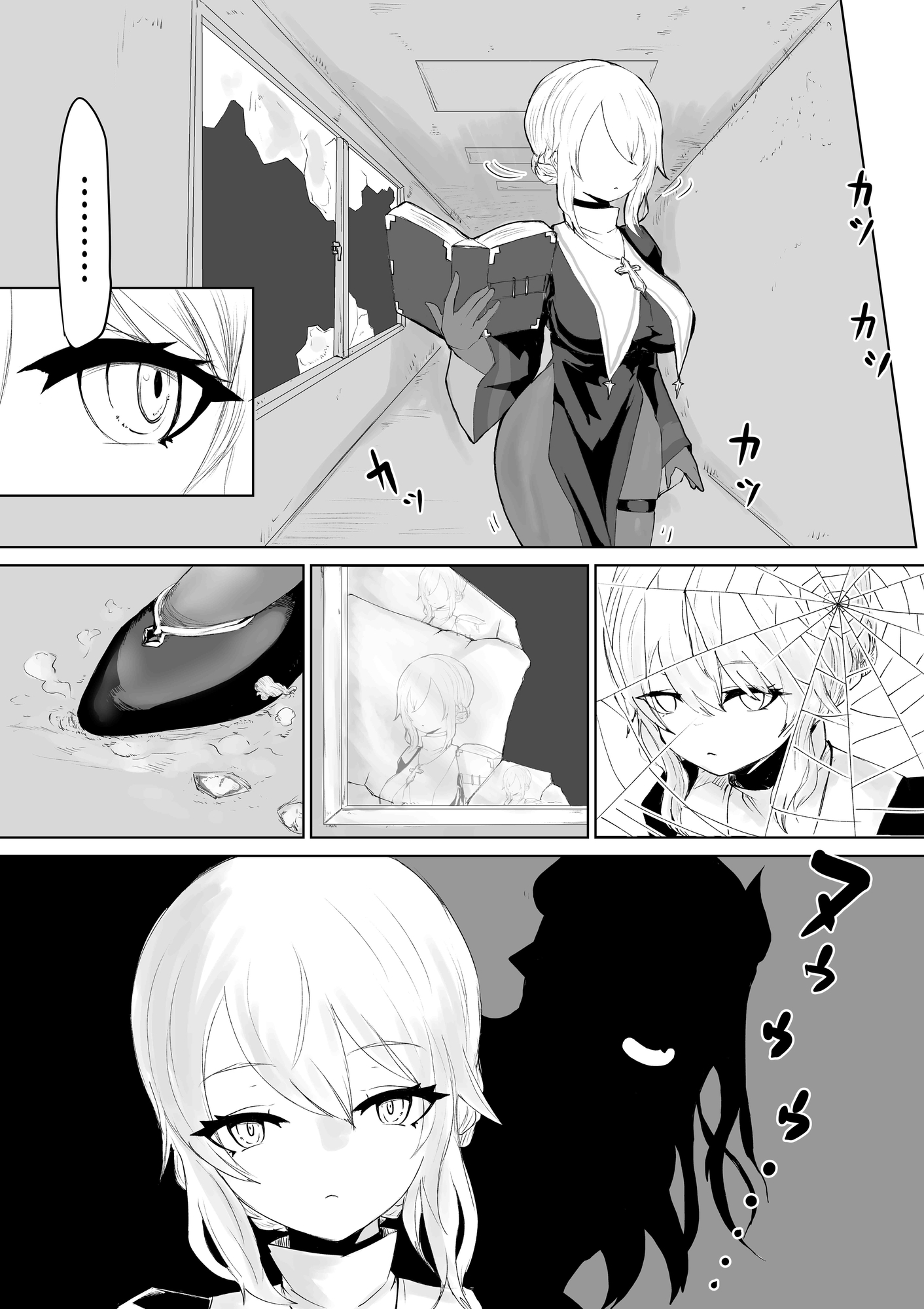 エクソシストの敗北2 ～壁尻とオナホ編～